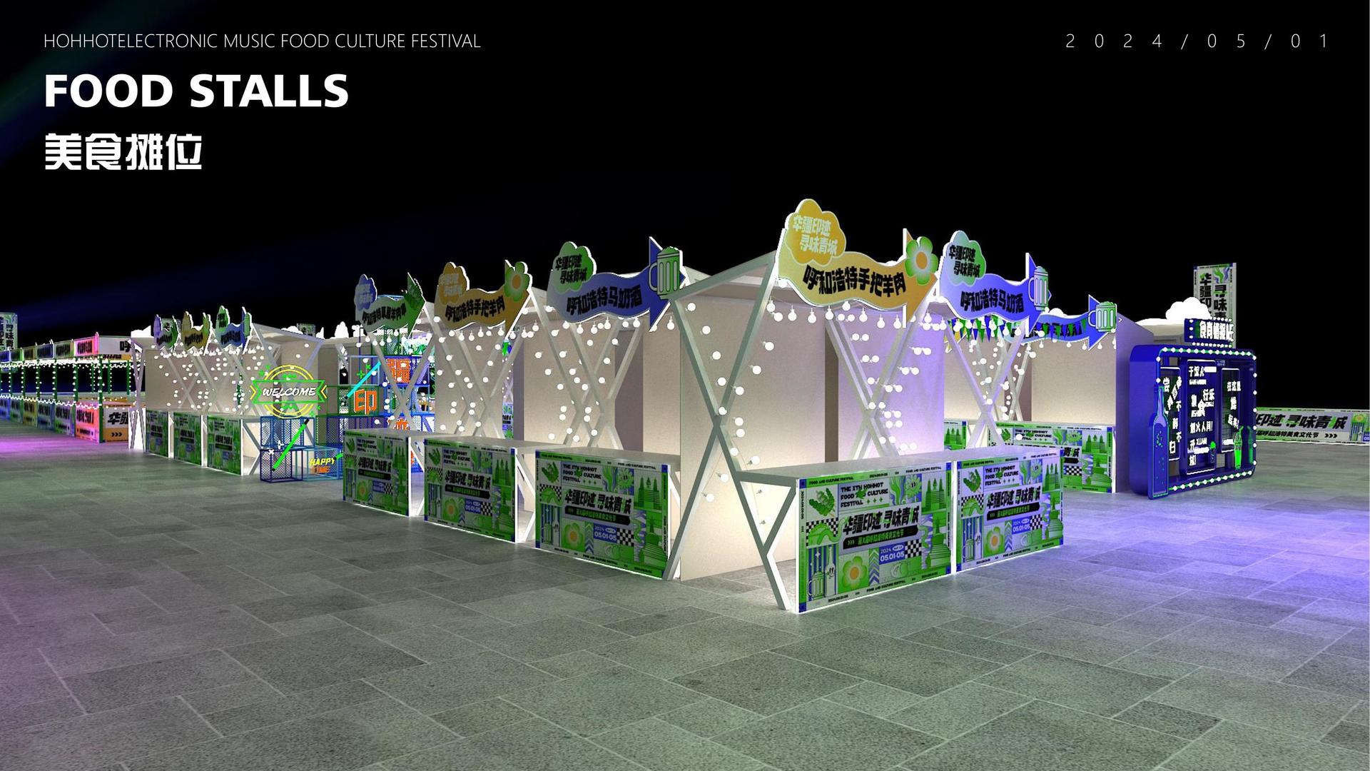 纪录片《城中一日》