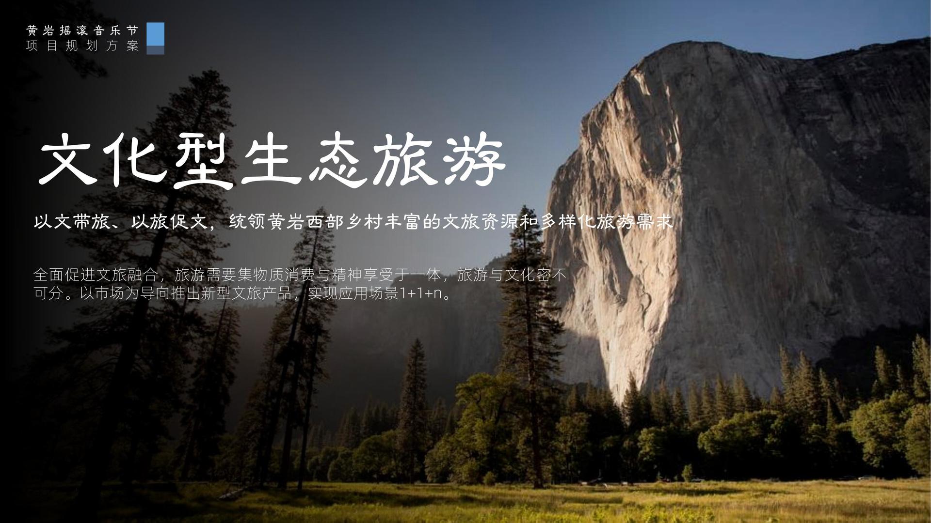 艺术展览《城市切片》