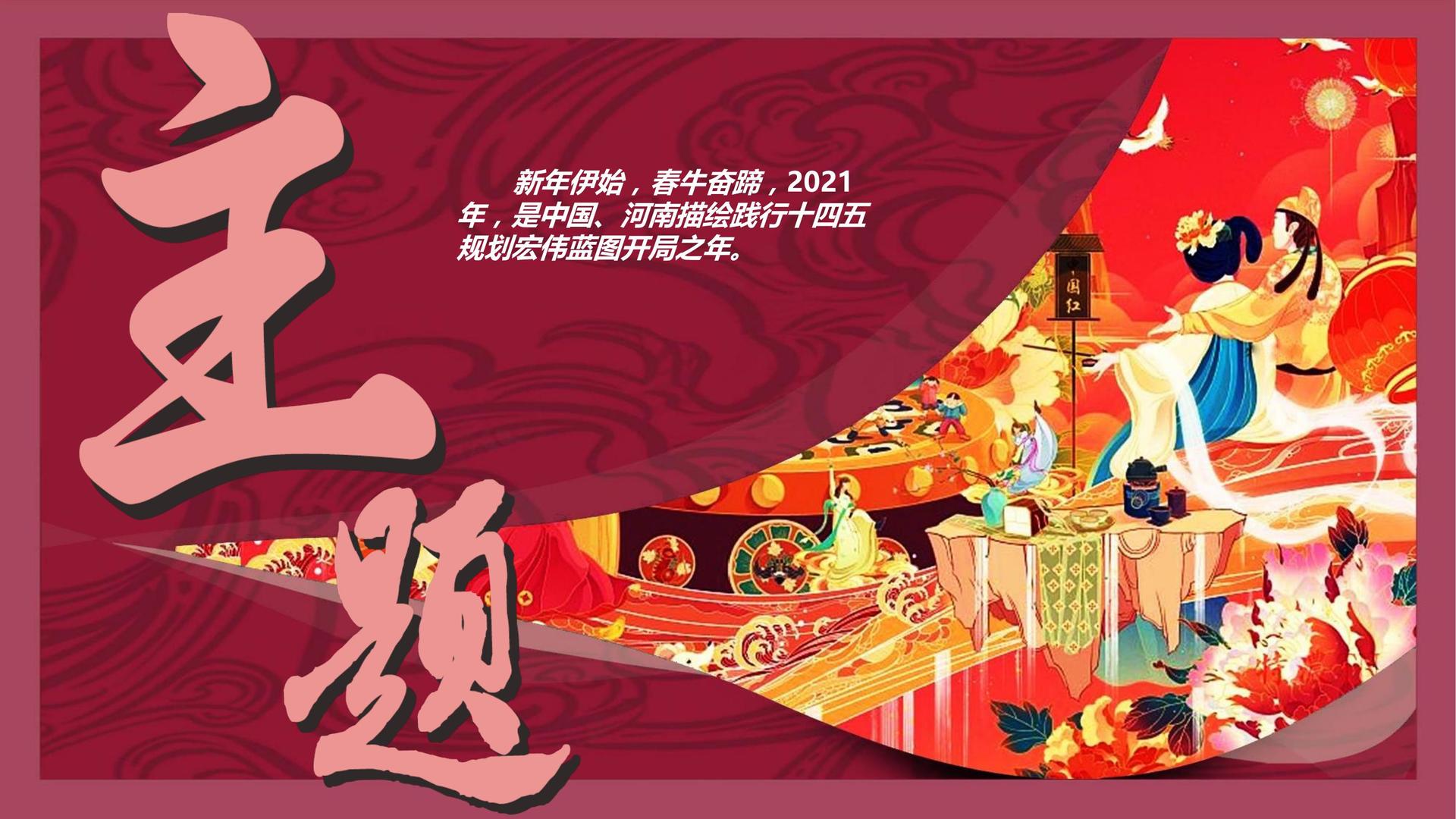 星欧文化完成重点文化项目阶段性成果发布