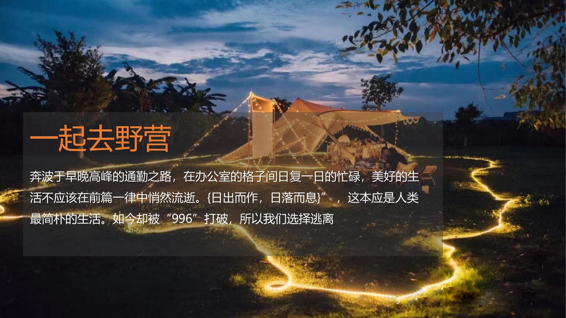 星欧娱乐主办“数字时代文化创新”行业论坛