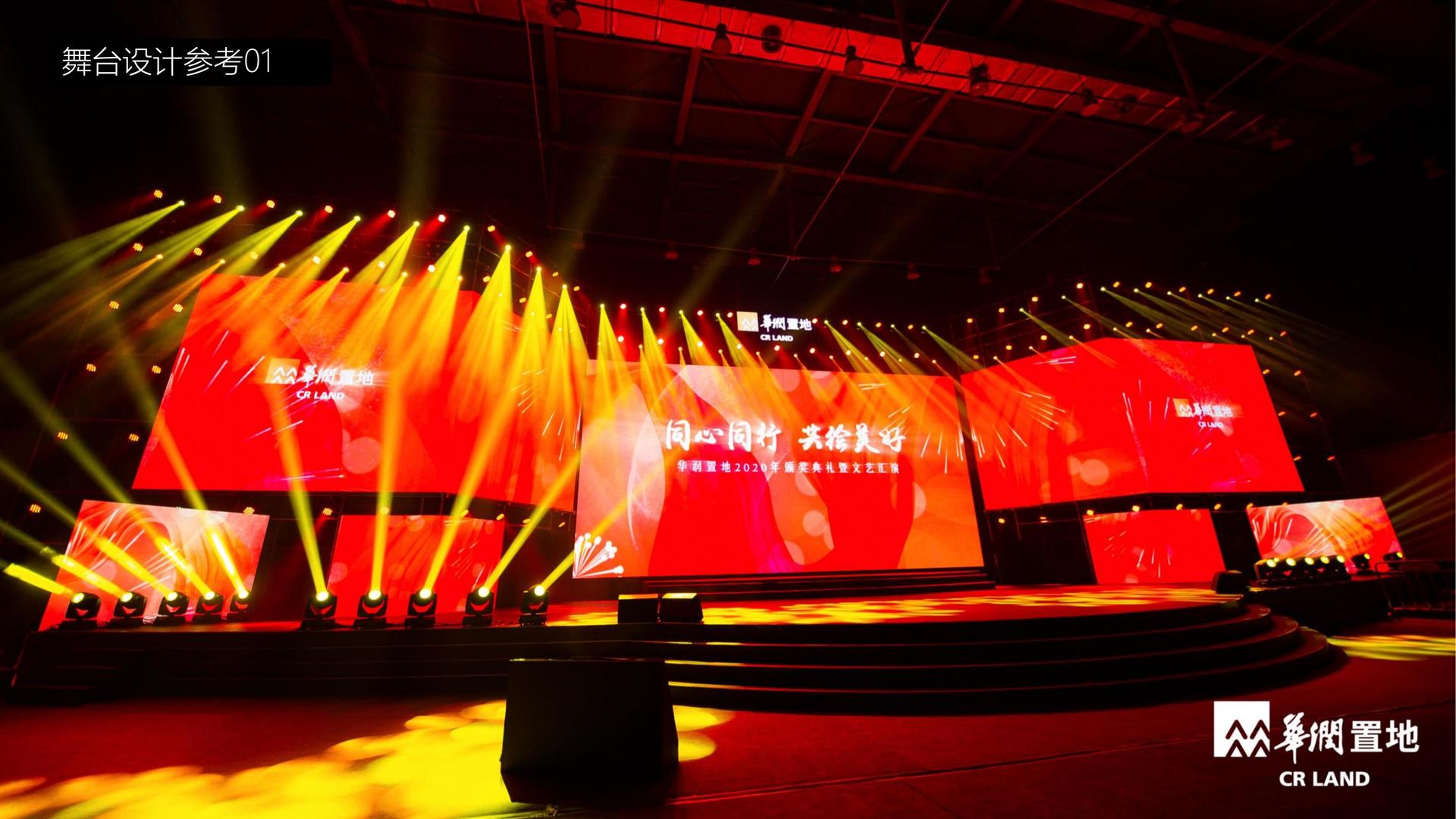 纪录片《消失的街巷》